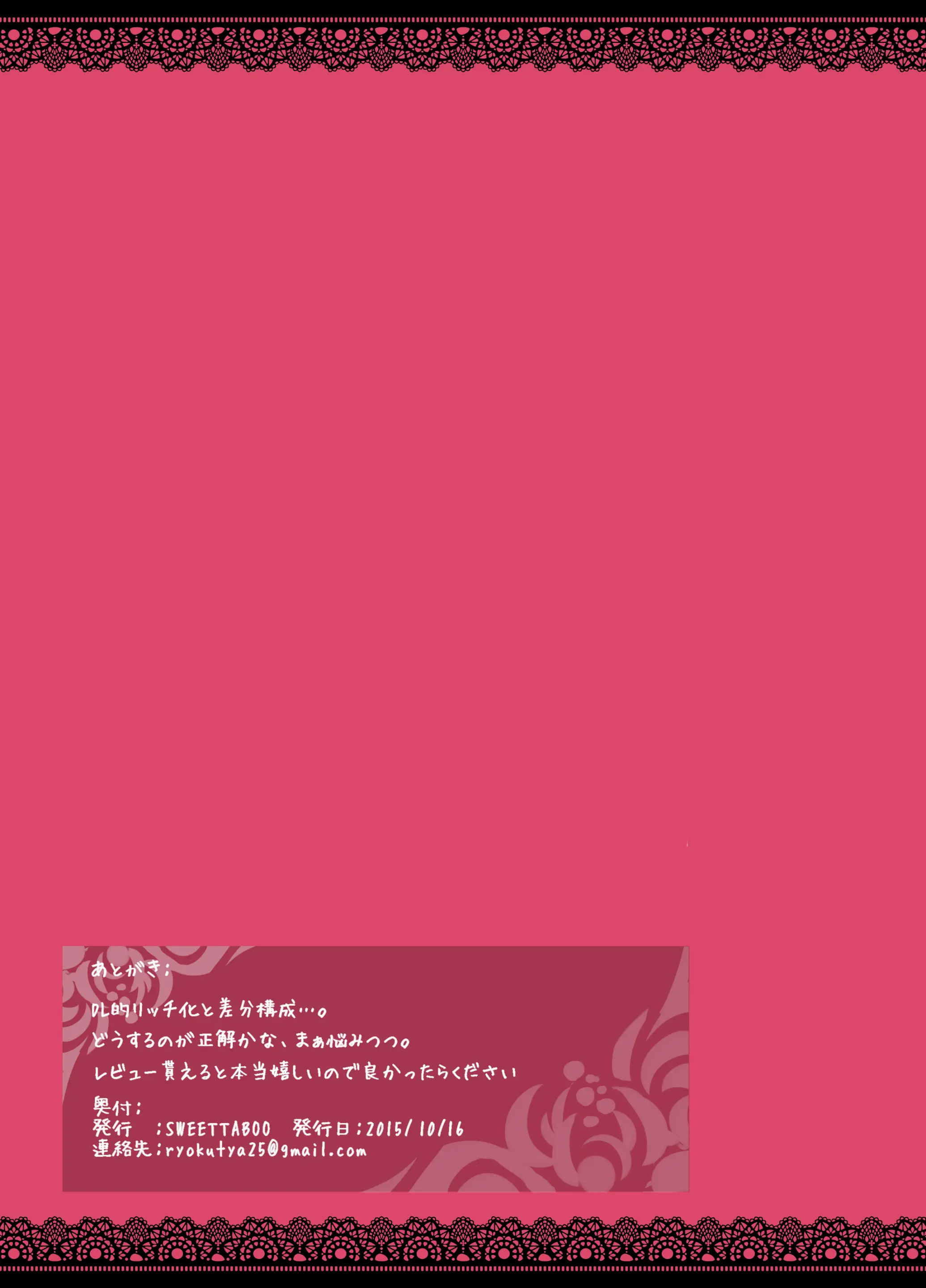 "SISSY A LA CARTE 4" ~Netorare Otokonoko, Teisoutai Kanri Mesuka Choukyou~
